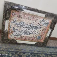 تابلو فرش نو|تابلو فرش|تهران, شمیران‌نو|دیوار