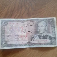 اسکناس