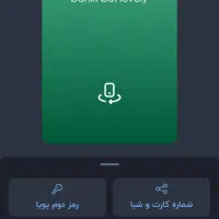 با ثبت نام در بلو ۱۰۰تومن برنده شو