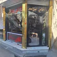 آپارتمان-نوساز-2خواب-97M-ط1-خوش-قیمت-آقای-املاک