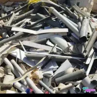 خرید ضایعات