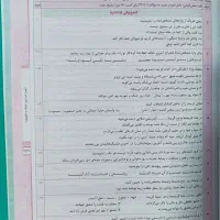 کتاب فارسی دوازدهم مبتکران حمید طالب تبار|کتاب و مجله آموزشی|سبزوار, فرهنگیان|دیوار