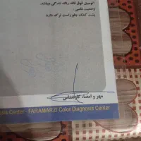 فروش تیبا صندوق دار مدل ۹۶|خودرو سواری و وانت|فولادشهر, B4|دیوار