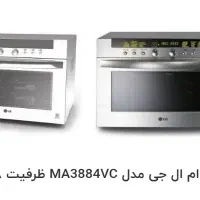 سولاردام الجی مدل 3884 ظرفیت 38لیتر