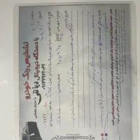 پژو۴۰۵|خودرو سواری و وانت|کرمان, |دیوار