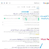 ادمین اینستا / طراحی سایت و سئو سایت «فروش تضمینی»|خدمات رایانه‌ای و موبایل|شیراز, ارم|دیوار