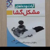 کتاب د