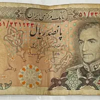 اسکناسهای کمیاب|کلکسیون سکه، تمبر، اسکناس|اهواز, زیتون کارمندی|دیوار