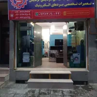 مغازه قلنامه ای ملکیت|فروش مغازه و غرفه|کرج, برغان|دیوار