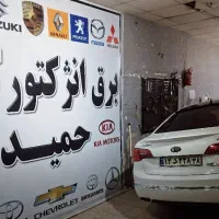 باز و بست داشبورد تعویض رادیات بخاری صداگیری