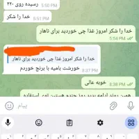 درمان دیابت گیاهی|خدمات آرایشگری و زیبایی|بافق, |دیوار