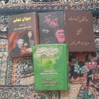 کتاب نوحه