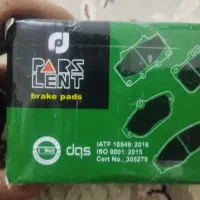 لنت ترمز پارس آبی ۴۰۵وپرایدو ام وی ام