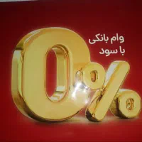 پخش و فروش انواع فر ، مینی فر ، مایکروفر وغیره