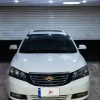 جیلی اتوماتیک اروندی