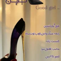 عطر و ادکلن