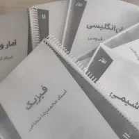 جزوه های اساتید ماز یازدهم ۱۴۰۴-۱۴۰۵