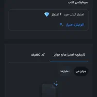 بهترین برنامه فقط با یک احراز