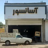 اجاره مغازه ۲۲۰ متری محمدشهر