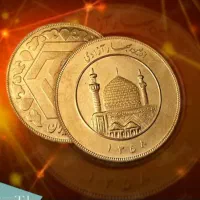 فروش ربع سکه