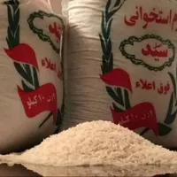 برنج طارم استخوانی