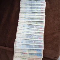 اسکناس کلکسیونی