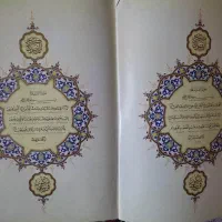 قرآن بزرگ و جلد طلا کوب|کتاب و مجله مذهبی|تهران, پونک|دیوار