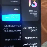 فروش فوری نیازمالی دارم 256رام 8