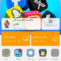 کسب درامداز منزل