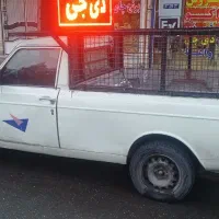 وانت بار حمل بار