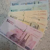 اسکناس کلکسیونی