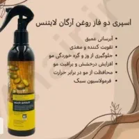 مایع لباس شویی|مواد شوینده و دستمال کاغذی|اراک, |دیوار