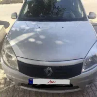 خودرو