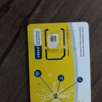 خط ایرانسل داعمی رند