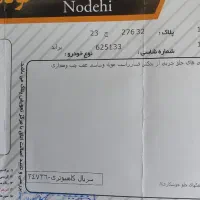 پراید ۹۵|خودرو سواری و وانت|سبزوار, پاسداران|دیوار