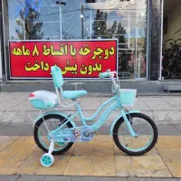 دوچرخه سایز ۱۶ دخترانه برند کلیک بدون پیش پرداخت