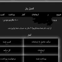 کارت هدیه و تخفیف