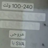 کلگی ایفون ۲۰وات ایفون 11تا 16 باسیم|لوازم جانبی موبایل و تبلت|ری, شهید غیوری (ابن باویه)|دیوار