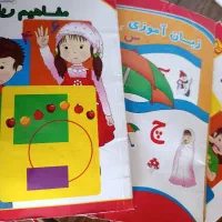 معلم خصوصی