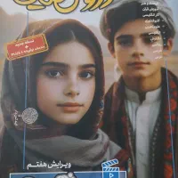 دروس طلایی