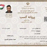 قالیشویی و مبل شویی در نیاوران پاسداران