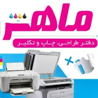 نیروی کار جوان