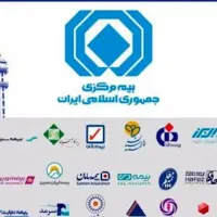 ثبت و صدور انواع بیمه نامه|خدمات مالی، حسابداری، بیمه|فردیس, فردیس|دیوار