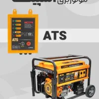 فروش ویژه‌ موتور برقهای بنزینی ودیزلی