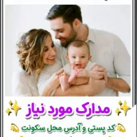 کافینت ثبت نام خودرو نوبت تعویض پلاک|خدمات رایانهای و موبایل|دزفول, |دیوار