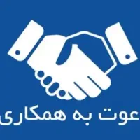 استخدام یک شرکت معتبر تولیدی