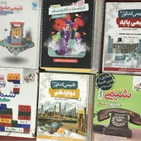 کتاب و‌جزوات کنکور|کتاب و مجله آموزشی|بندرعباس, |دیوار