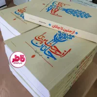 چاپ دیجیتال کتاب با مجوز و تحویل سریع|خدمات رایانه‌ای و موبایل|قم, ارم|دیوار