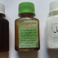 روغن کندش نارگیل جینسینگ معاوضه