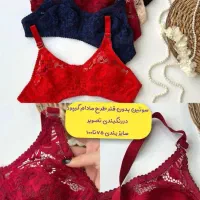 فروش انواع لباس زیر زنانه با قیمت مناسب|لباس|رشت, شهرک پردیسان|دیوار
